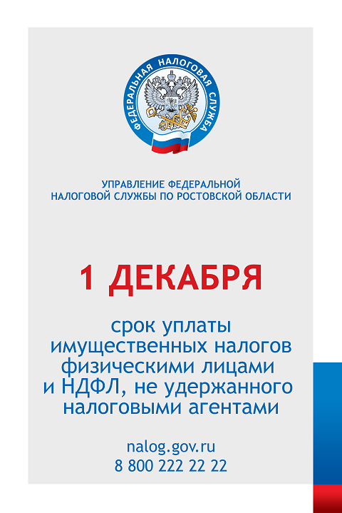 plakat 120 180